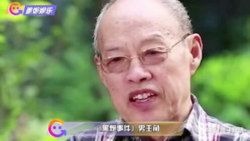 一路走好！83岁老艺术家刘子枫不幸离世，最后露面精神奕奕