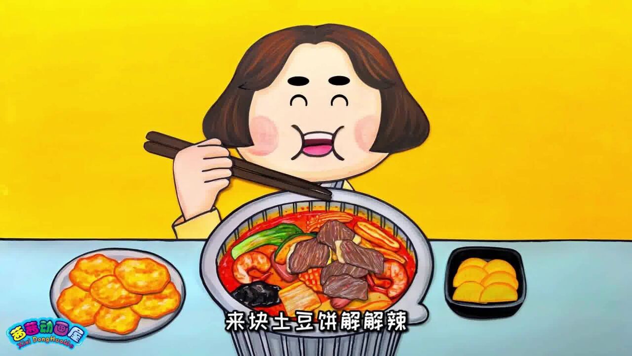 美食动画:小女孩期待已久的麻辣烫大餐,有你们想吃的吗?