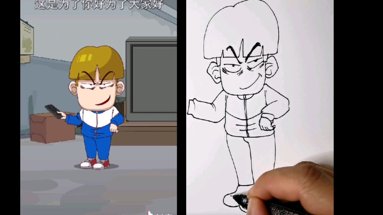 开心锤锤,这是为了大家好