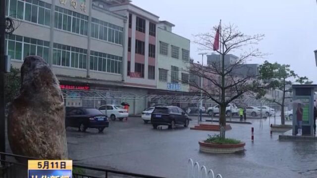 2022年5月11日 暴雨来袭 从化交警全力护航群众出行平安