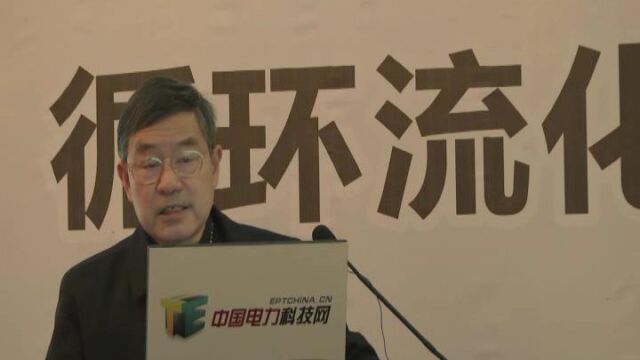 依托新型CFB,实现燃煤热电联产近零排放 循环流化床锅炉技术2013年会 浙江越盛集团有限公司董事长/高级工程师谢百军