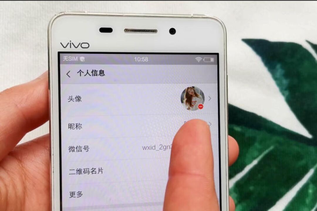 只要这样设置,你的微信头像就可以隐身了!朋友见了,都说好玩