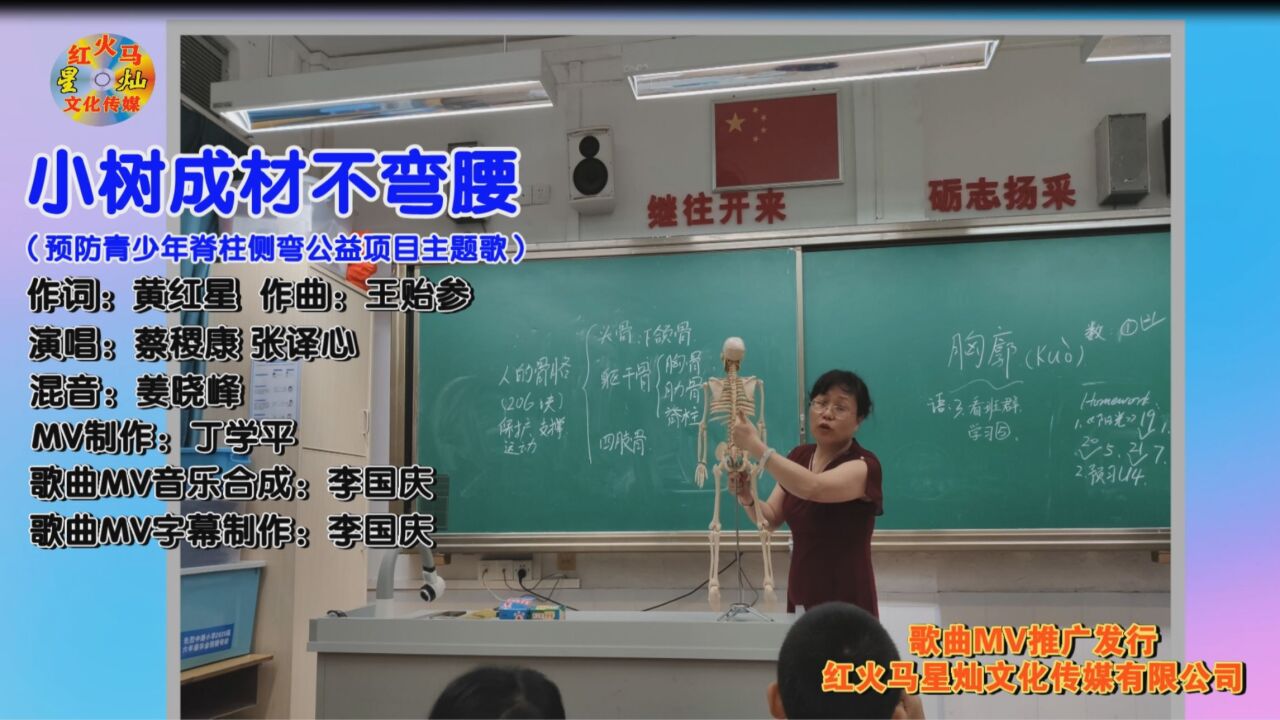 小树成材不弯腰(ktv入库版)演唱:蔡稷康 张译心