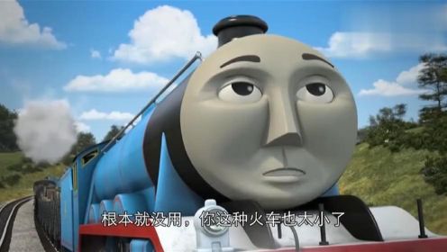 《托马斯和他的朋友们》是在致敬詹天佑！致敬京张铁路！