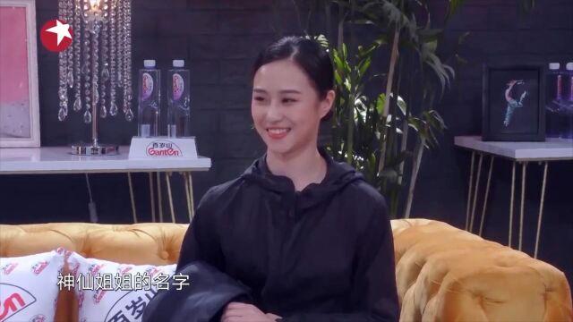 王语嫣表演《现代芭蕾舞》,动作轻盈宛如仙女,令全场沉醉丨舞者