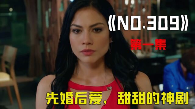 只要生儿子,就能继承亿万资产#好片征集令