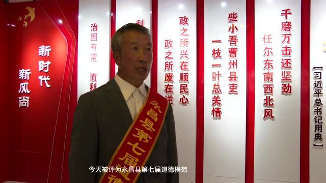 【文明金昌】陈泰山:助人为乐模范 彰显党员初心