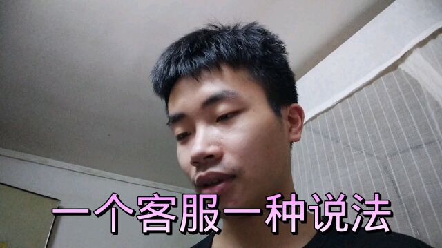 移动公司在小伙不知情的情况下办理一个套餐,想取消结果取消不了