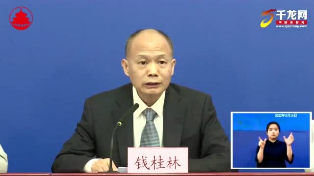 中国铁建通报所属中铁十一局三公司涉疫相关人员处理情况