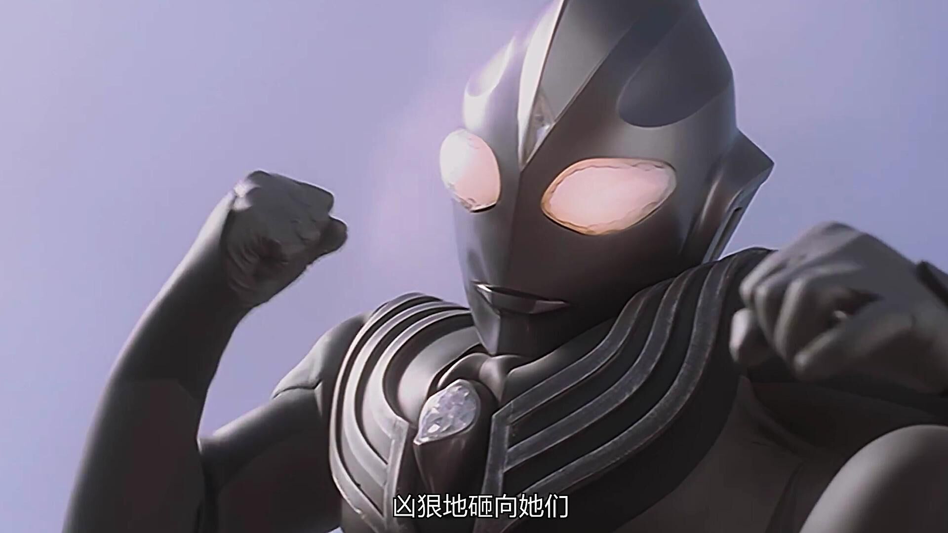 迪迦与邪神加坦杰厄决战之后,大古最后一次变成光