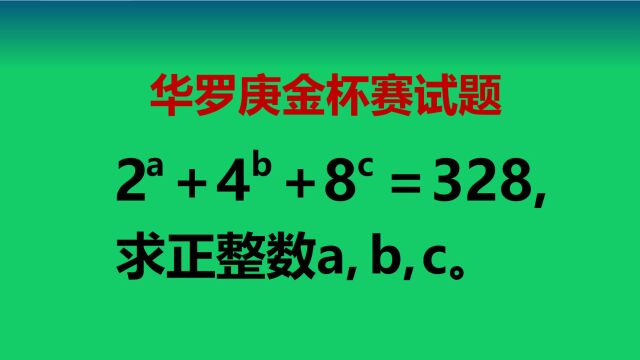 题目有玄机,学霸煞费心机,反复思考脑洞大开!