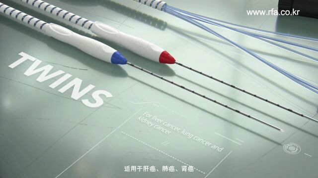 【RF Medical 爱尔富】Radiofrequency Ablation Systems