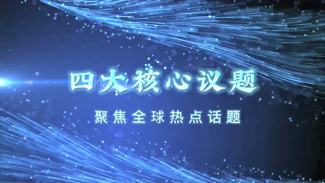 论坛倒计时1天 | 2022清华五道口首席经济学家论坛即将盛大开幕(附最新议程)