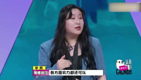 锤娜丽莎爆梗名场面：一个敢嘲笑陈伟霆的女人，观众都乐疯了