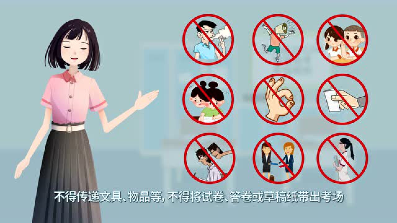 2022年全国高考进入倒计时！刚刚！江西省教育考试院发布最新消息_高清