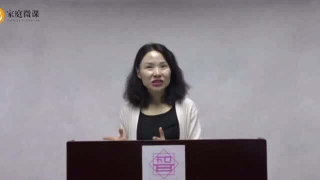 线上公益微课|02《和孩子一起成长》——陪伴孩子情感共鸣