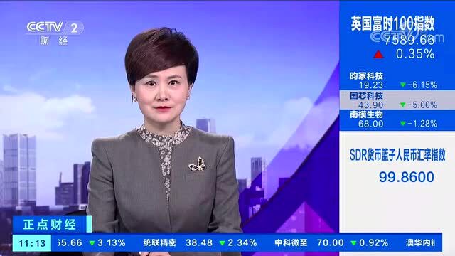 央行宣布:2022年5月20日贷款市场报价利率(LPR)“降息”5年期降至4.45%