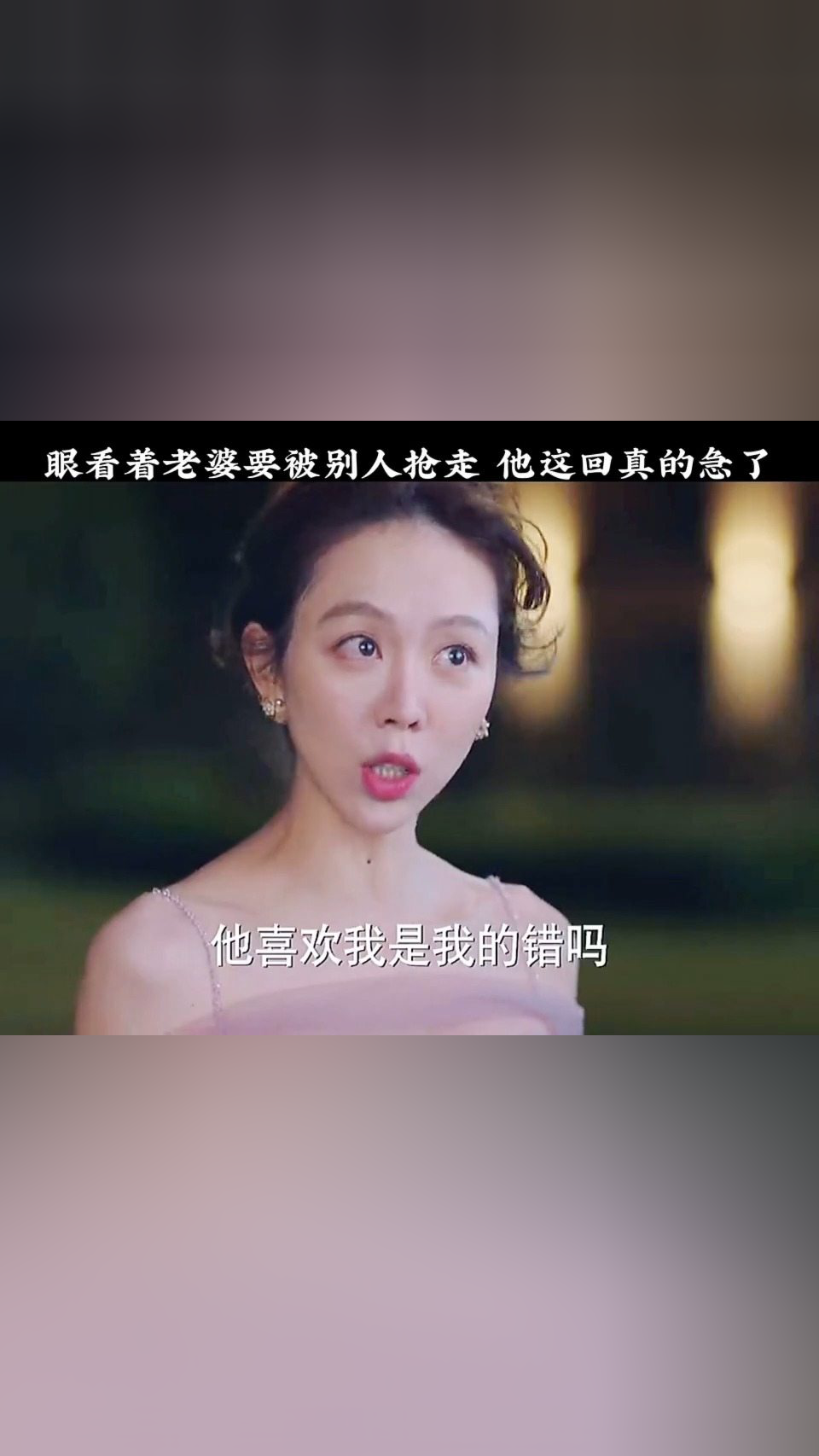 忠誠是婚姻的底線一旦觸碰後果不堪設想