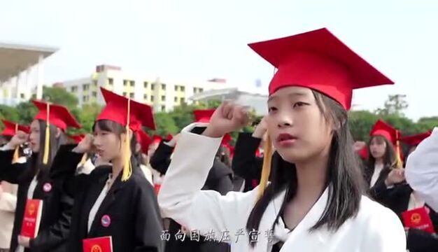 视频|魅力乐中,“和教”育人