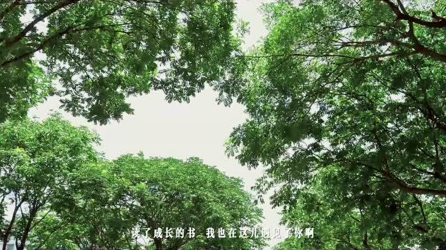 5.18,青春西科再出发!(文末福利)