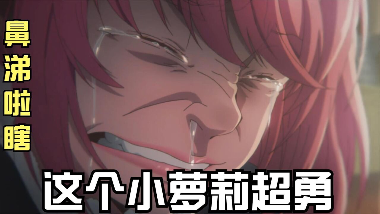 这个小萝莉超勇；可遇见这俩狠人，她怂了，她哭到不行_腾讯视频