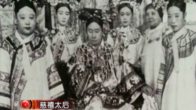 1892年的一天,隆裕与光绪争吵,慈禧大怒竟说出这样的话