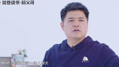 《教养理念》无条件的爱——停止威胁与交换