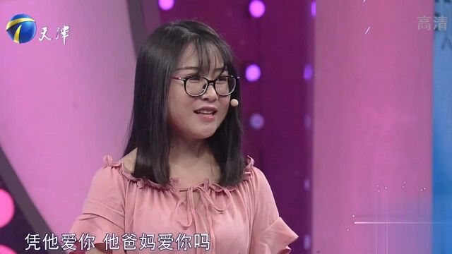 刁蛮女友逼男友倒插门,孩子还必须跟自己姓,男友难以接受