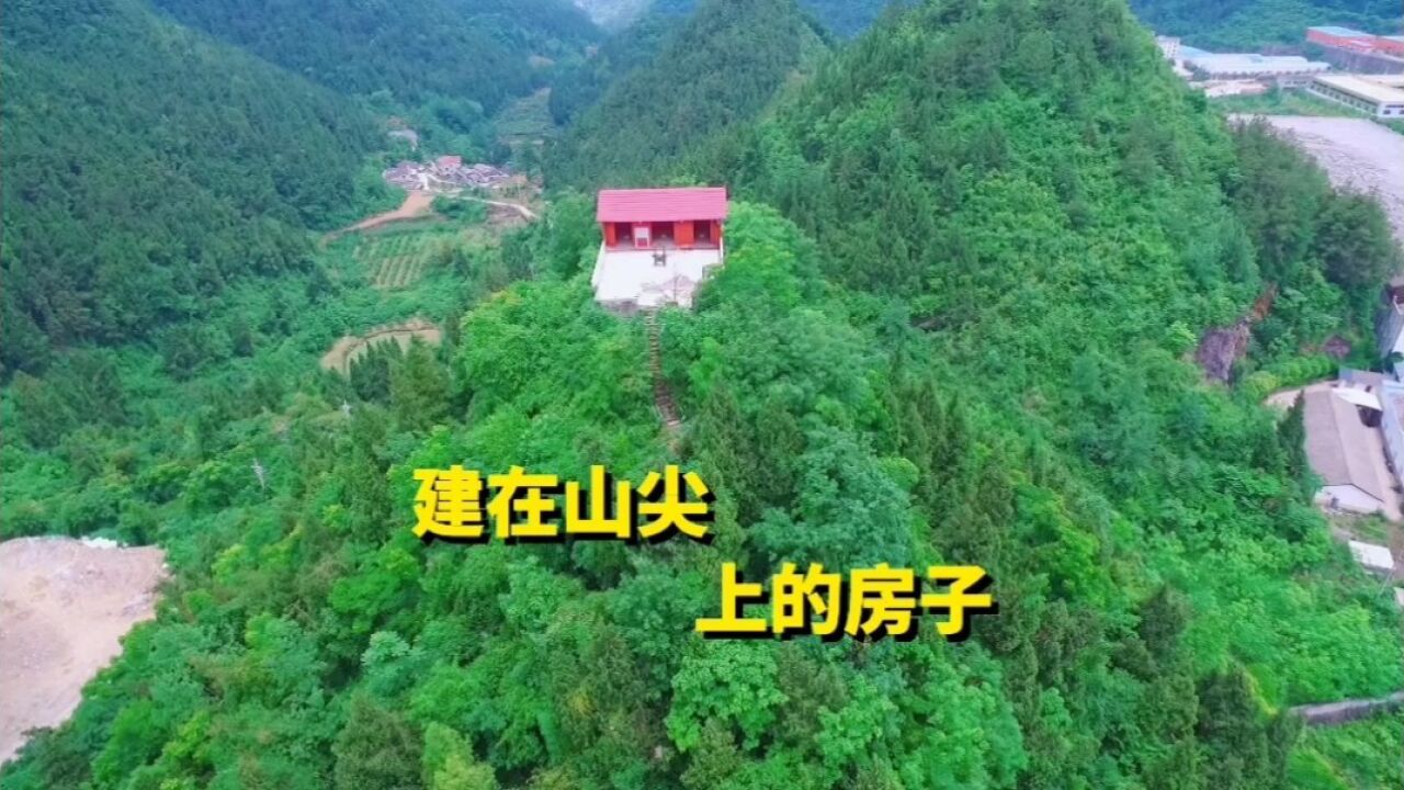 大山頂上發現一所房子,出門就是懸崖,是誰住在這裡