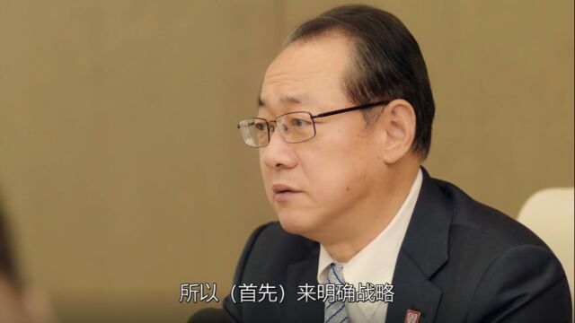 【寻梦之旅】神秘的国有资本运营央企,有着怎样的“理财秘籍”?