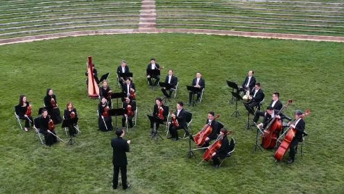 《多瑙河之波》（Valurile Dunǎrii）昆明市聂耳交响乐团，由19世纪末罗马尼亚的作曲家扬·伊万诺维奇所创作。【文思达小提琴】