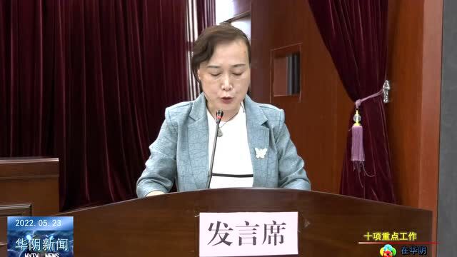 我市召开2022年招生考试安全工作会议