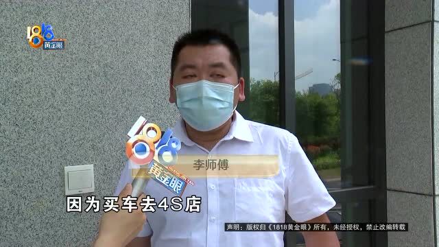 买“迈腾”包上专车?两个月后没成功