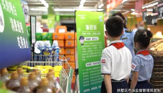 拱墅区监管局带你走进浙食链,感受食品安全的“数字化”溯源