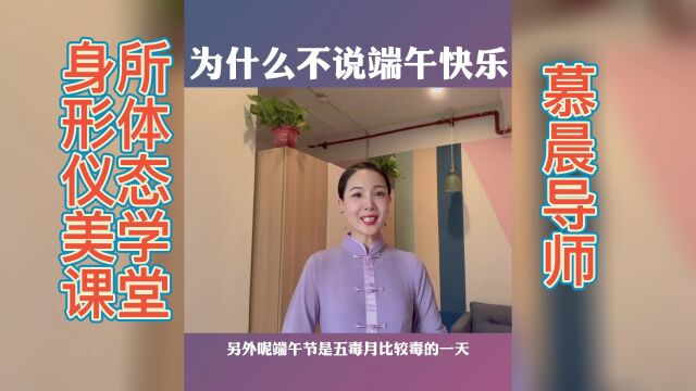 【小白必看】慕晨:信阳哪里有身所形体培训课?我来告诉你!