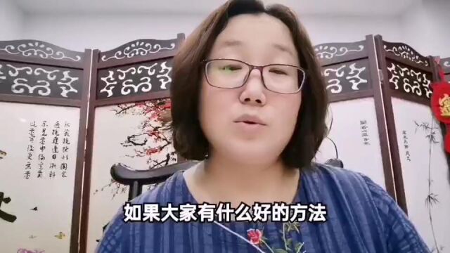 善用优势感官助力孩子学习下