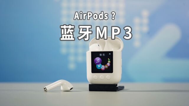 回忆杀!你的mp3里面都装着谁的歌?