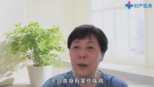 徐阳主任专访:影响子宫内膜容受性的因素及评估