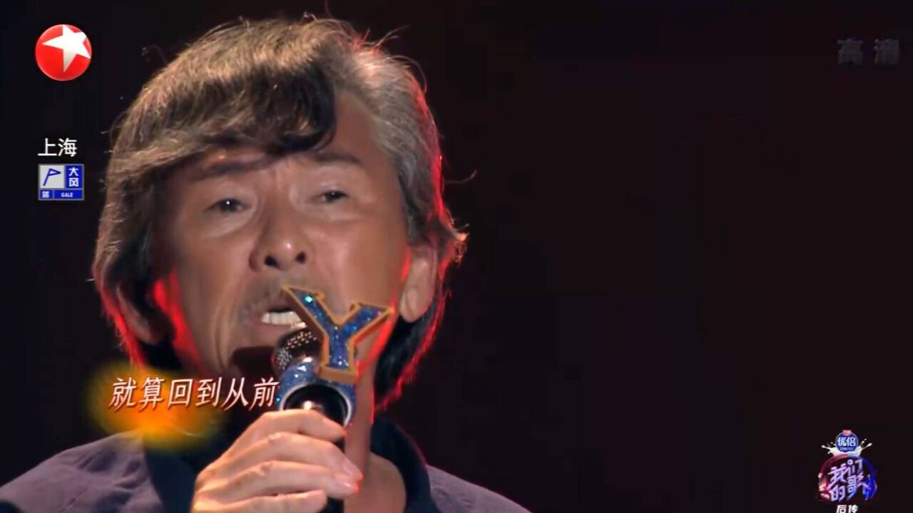 林子祥胡夏演唱《选择》,深情的歌声,满满怀念之情丨我们的歌