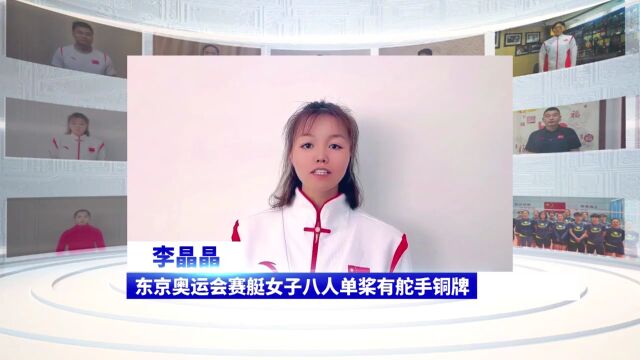 “发展体育运动,增强人民体质” 题词 70 周年全民健身主题活动正式启动