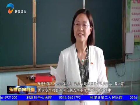 【牢记嘱托走在前 勇担使命开新局——深入学习贯彻省第十二次党代会精神ⷥ…š代表回基层】曹丽霞:助青少年扣好“人生第一粒扣子”