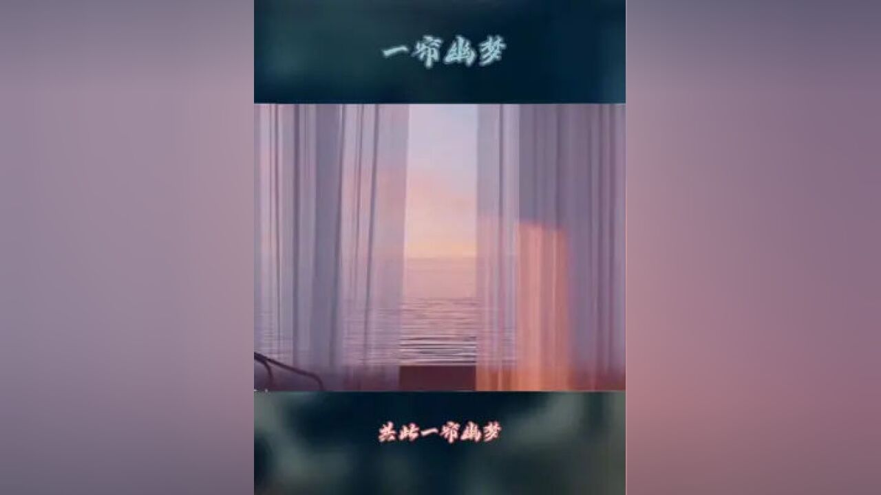 教成人彈鋼琴《一簾幽夢》#海豚知道 #鋼琴 #即興伴奏 #老歌俱樂部