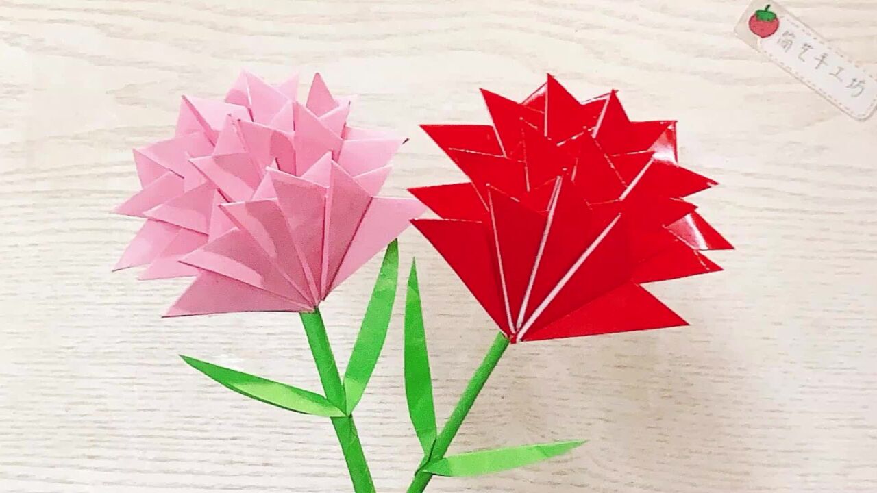 康乃馨花朵折纸教程