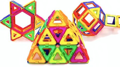 拼搭玩具系列：儿童益智磁铁积木玩具，可以搭出很多东西哦
