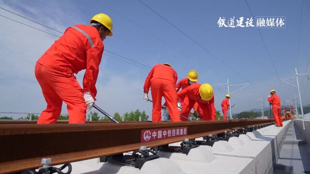 特别关注 | (南)昌景(德镇)黄(山)高铁安徽段开始铺轨