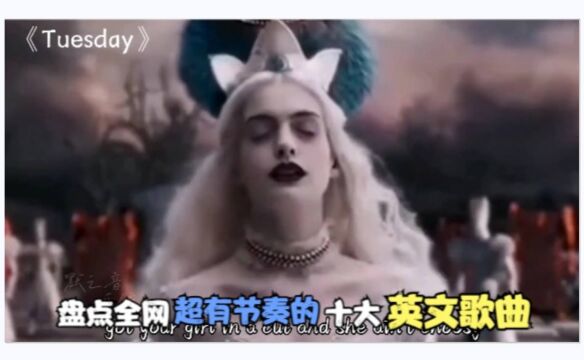 盘点全网超有“节奏”的十大英文歌曲,每一首都很经典,超好听