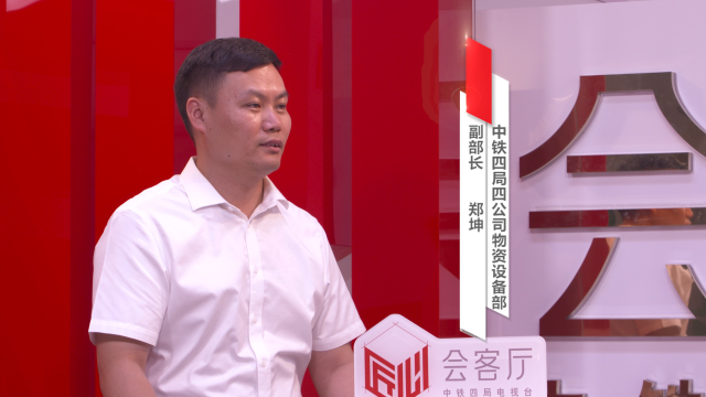 匠心会客厅——郑坤:物机管理领航员(文案:李茂 剪辑:朱艳娟)