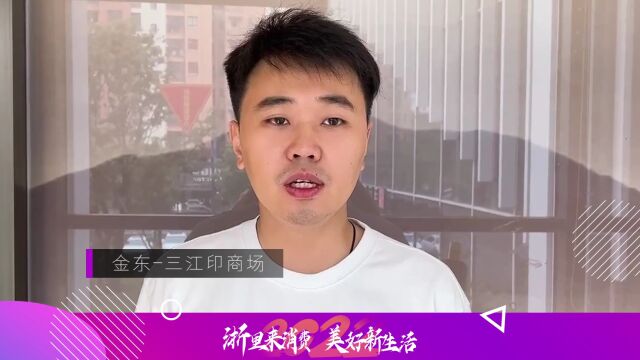 接下来一个月,金华开启消费狂欢,啤酒美食音乐节也要来了!