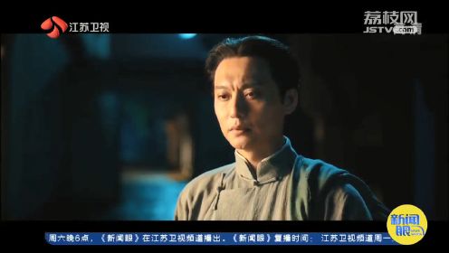 《数风流人物》登陆江苏卫视：主演谈印象最深的戏