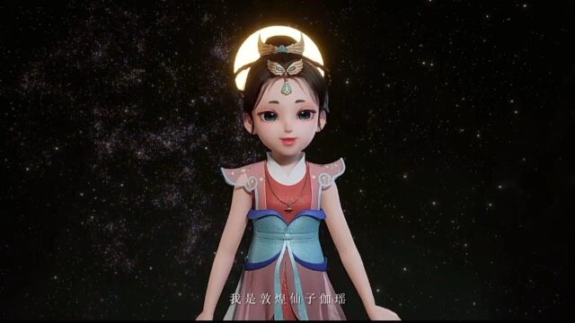 伽瑶,你好!首位数字敦煌文化大使"诞生"